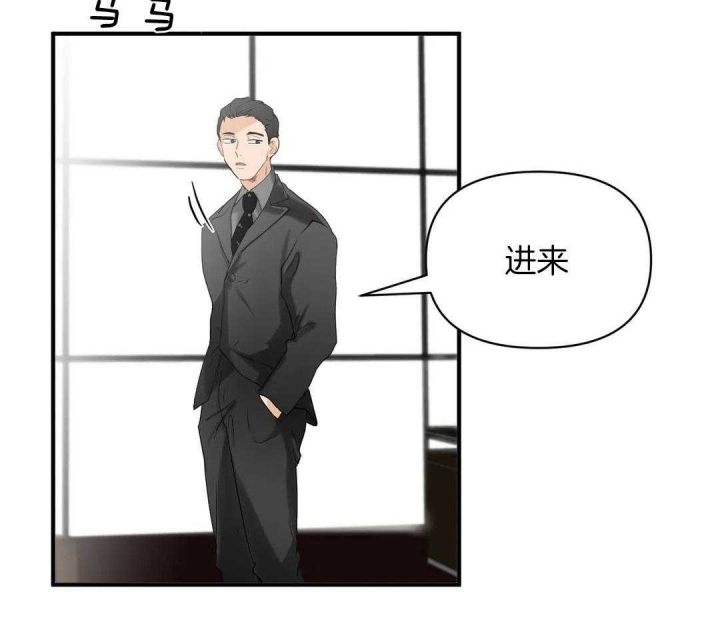 恋物癖的心理治疗方法首选漫画,第75话1图