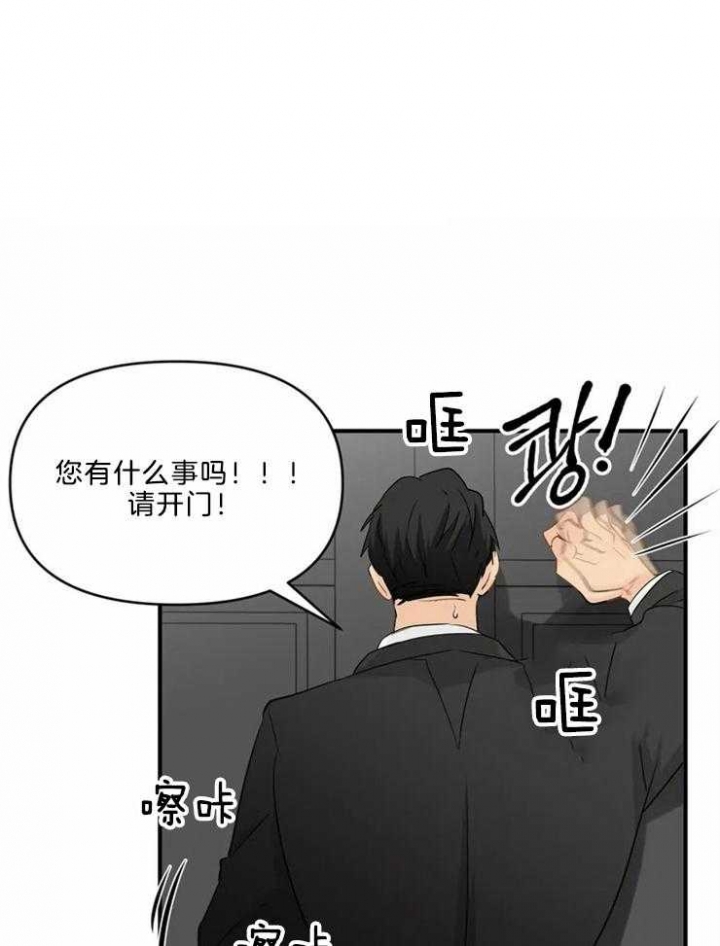 恋物癖娃娃笑死漫画,第54话1图