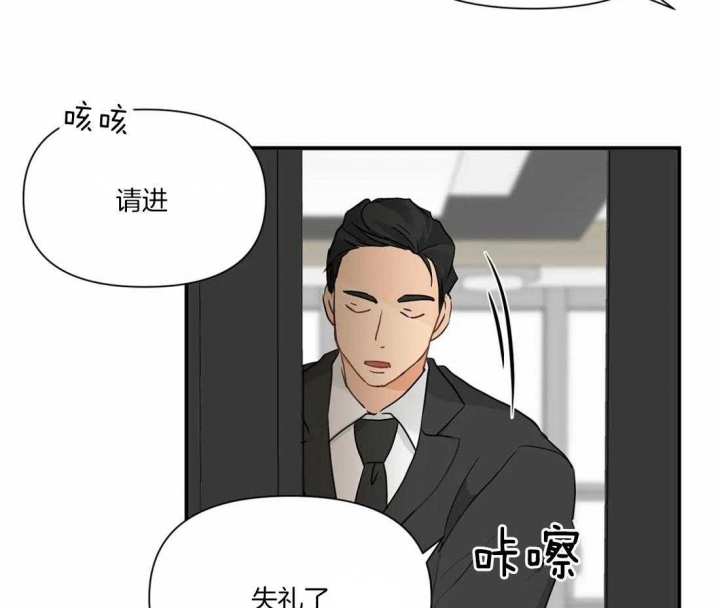 恋物癖需要看心理医生吗?漫画,第14话1图