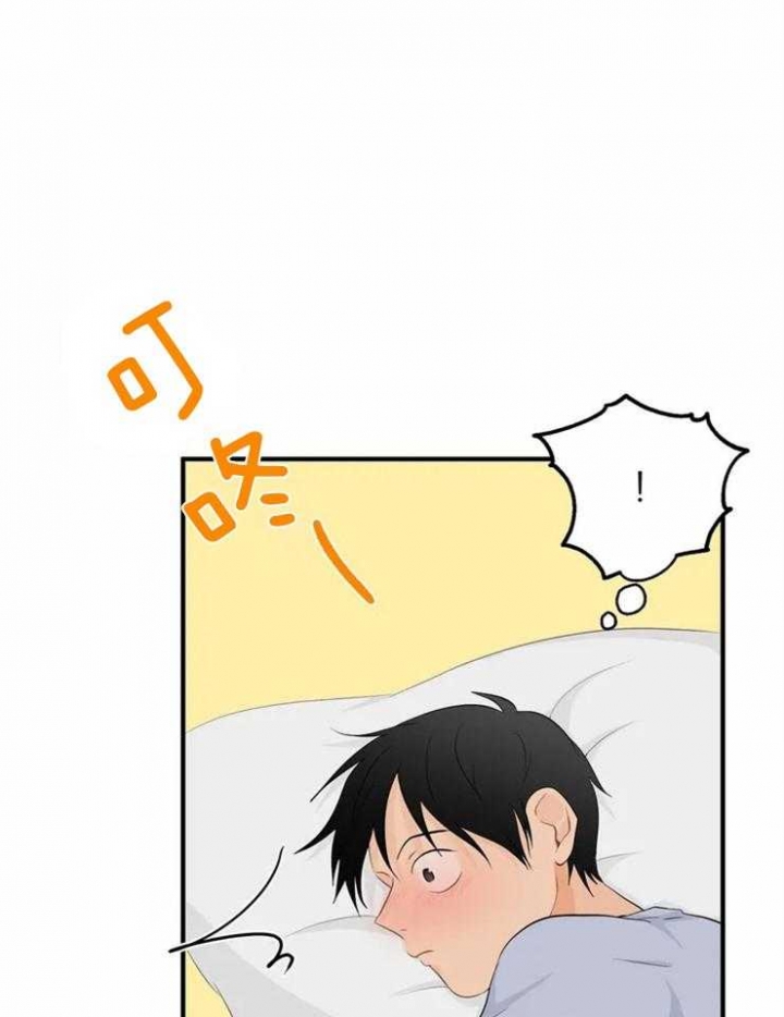 恋物癖需要看心理医生吗?漫画,第61话2图