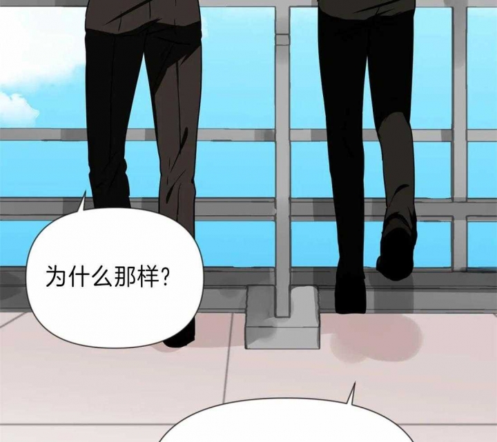 恋物症怎么改掉漫画,第38话2图