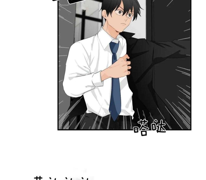 恋物症男生漫画,第76话2图