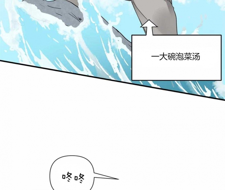 恋物癖是怎么形成的漫画,第14话1图