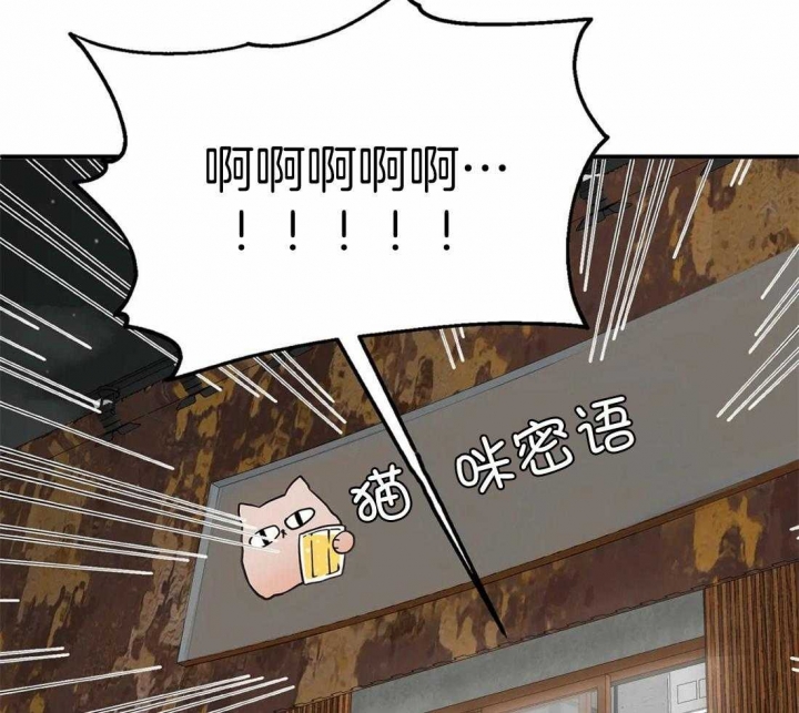 恋物癖的心理治疗方法首选漫画,第87话1图