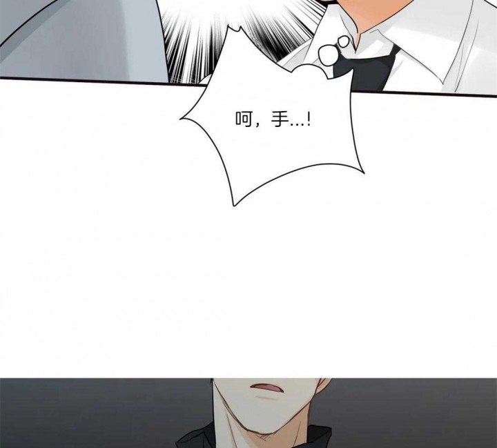 恋物症是什么原因造成漫画,第16话2图