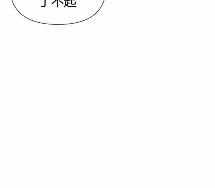 恋物症广播剧漫画,第38话1图