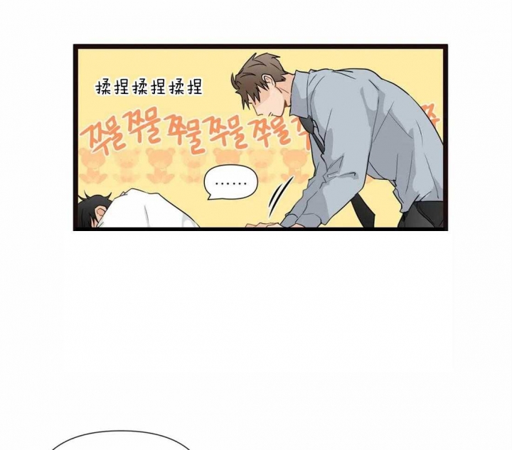 恋丝癖是一种什么病严重吗漫画,第18话1图