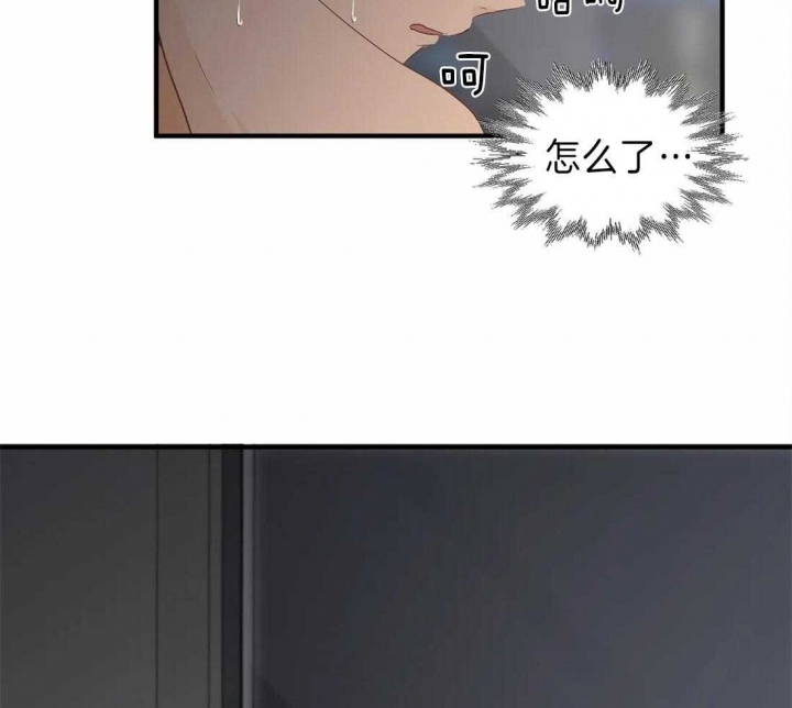 恋物癖漫画,第39话1图