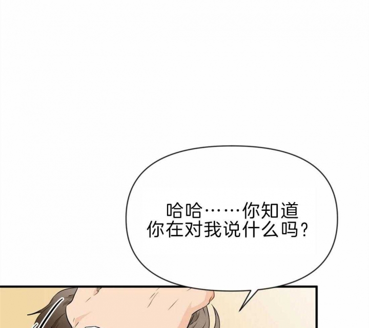 恋物癖的最佳治疗方法漫画,第41话1图