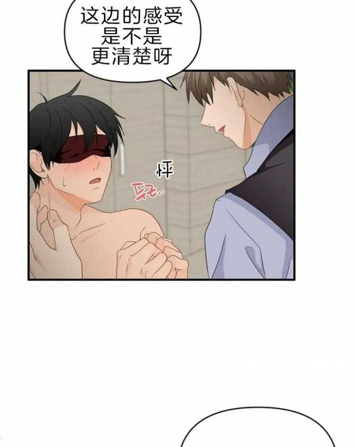 恋物癖应该看什么科漫画,第52话1图