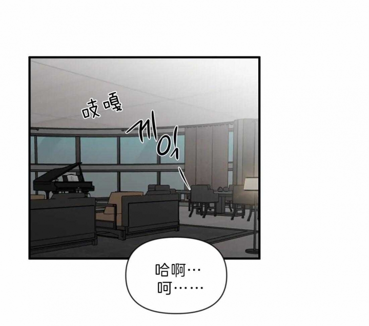 恋物癖的治疗方法漫画,第31话2图