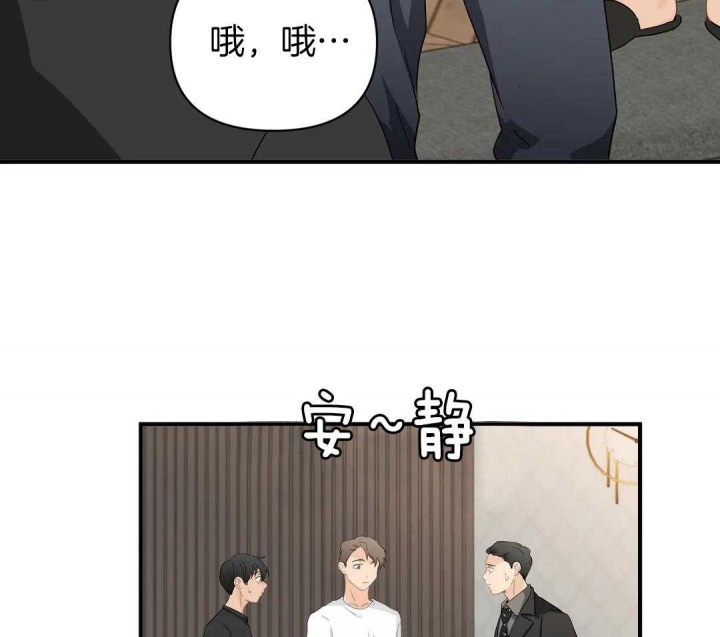 恋物癖是病么漫画,第81话1图