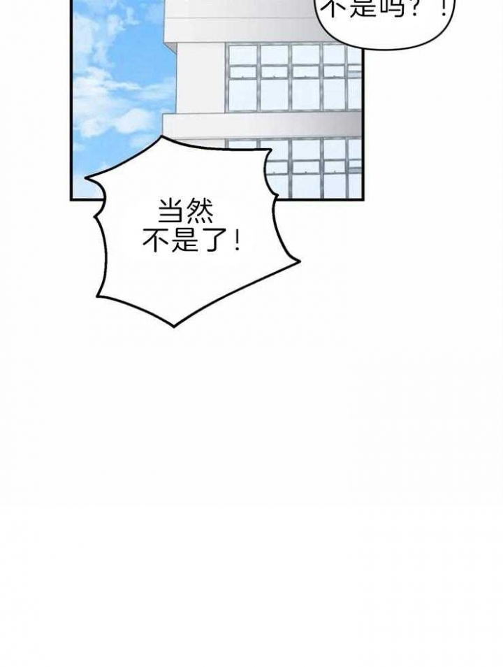 恋物癖小说漫画,第50话1图