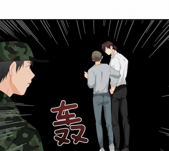 恋物症怎么改掉漫画,第63话2图