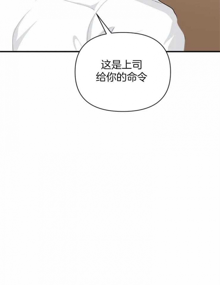 恋物癖会怎样影响生活漫画,第62话1图