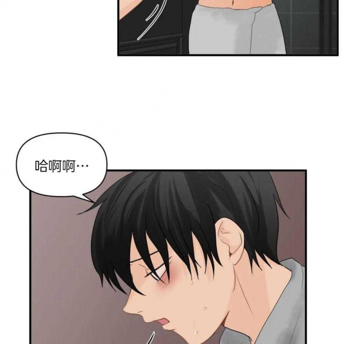 恋物癖需要看心理医生吗?漫画,第73话2图