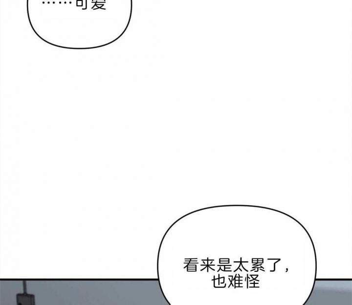 恋物癖患者从根源上讲是跟什么有关漫画,第48话1图