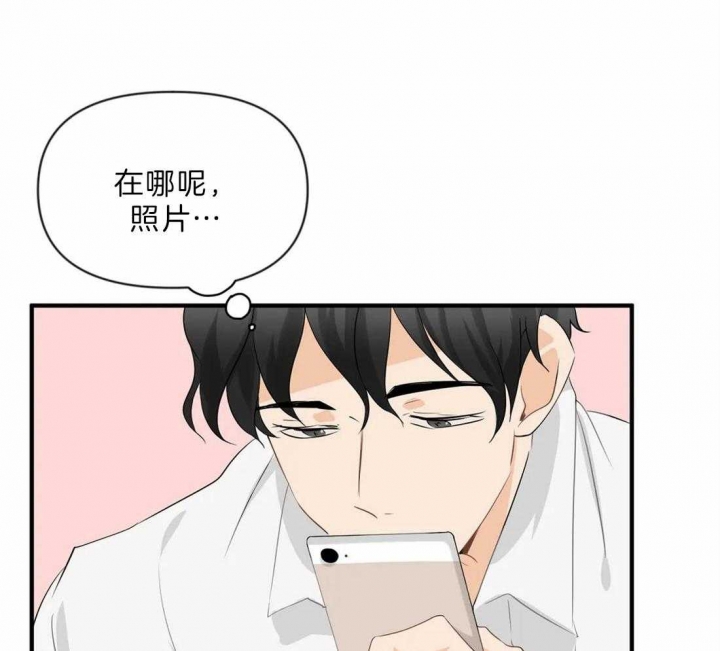 恋物癖网站漫画,第34话1图