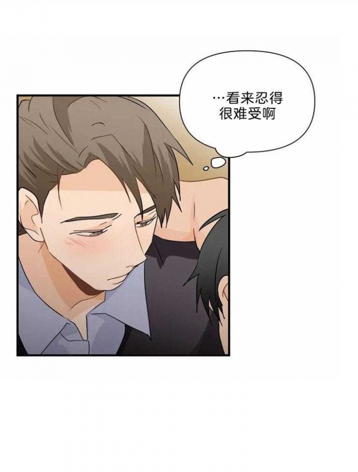 恋物症怎么改掉漫画,第54话1图