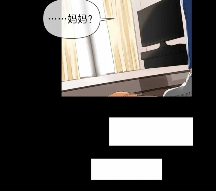 恋物癖网站原味漫画,第27话1图