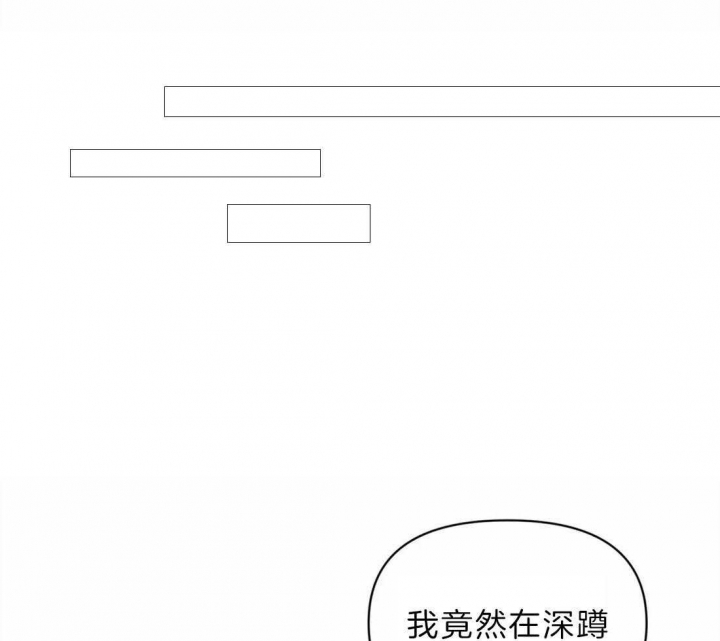 恋物癖的最佳治疗方法漫画,第44话1图