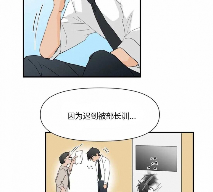 恋物癖会怎样影响生活漫画,第13话1图