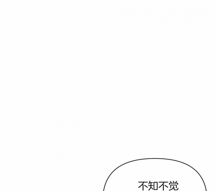 恋物症男生漫画,第58话1图