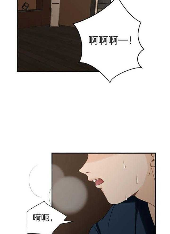 恋物癖是什么心理疾病漫画,第72话1图