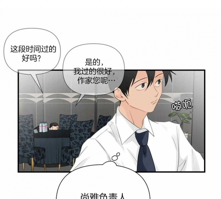 恋物癖会怎样影响生活漫画,第89话1图