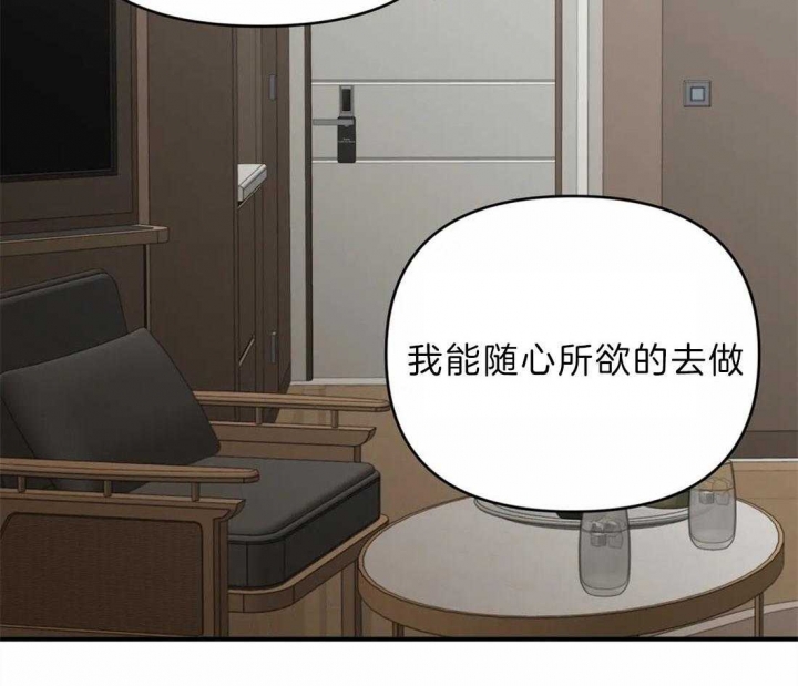 恋物癖应该看什么科漫画,第46话1图