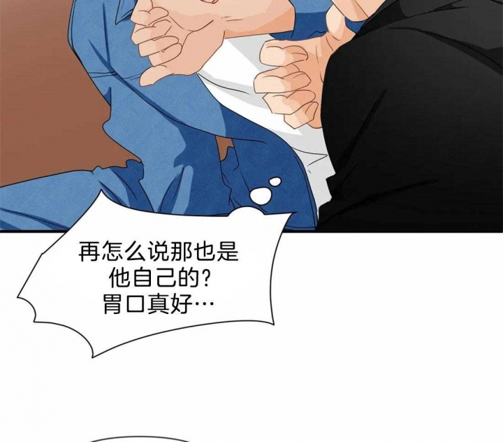 恋物症男生漫画,第25话2图