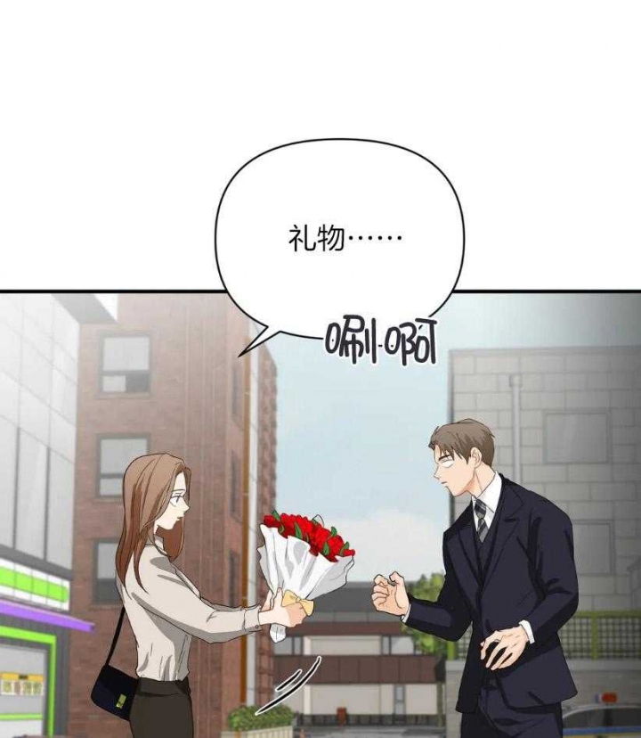 恋丝癖是一种什么病严重吗漫画,第66话1图