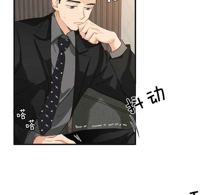 恋物症怎么改掉漫画,第81话2图