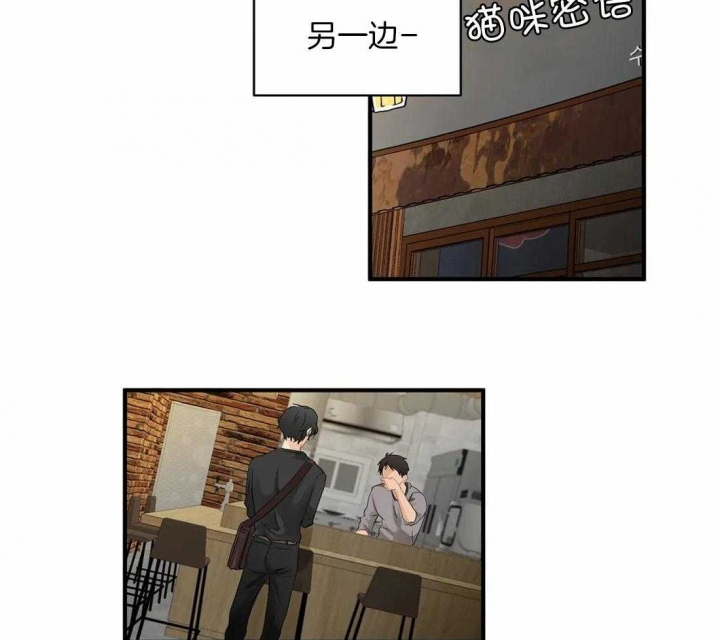 恋物癖漫画漫画,第86话2图