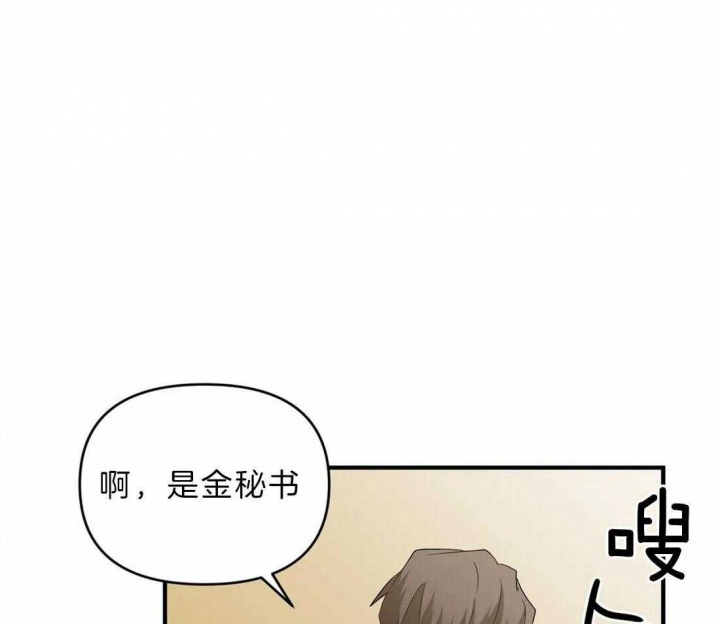 恋物癖心理学专业术语漫画,第48话1图