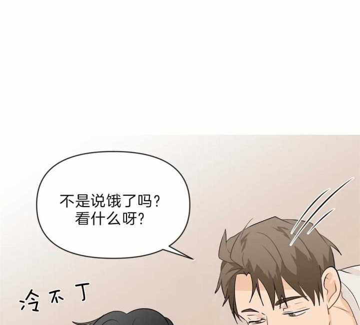 恋物癖需要看心理医生吗?漫画,第34话2图