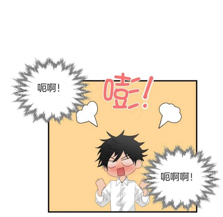 恋物癖会怎样影响生活漫画,第73话1图