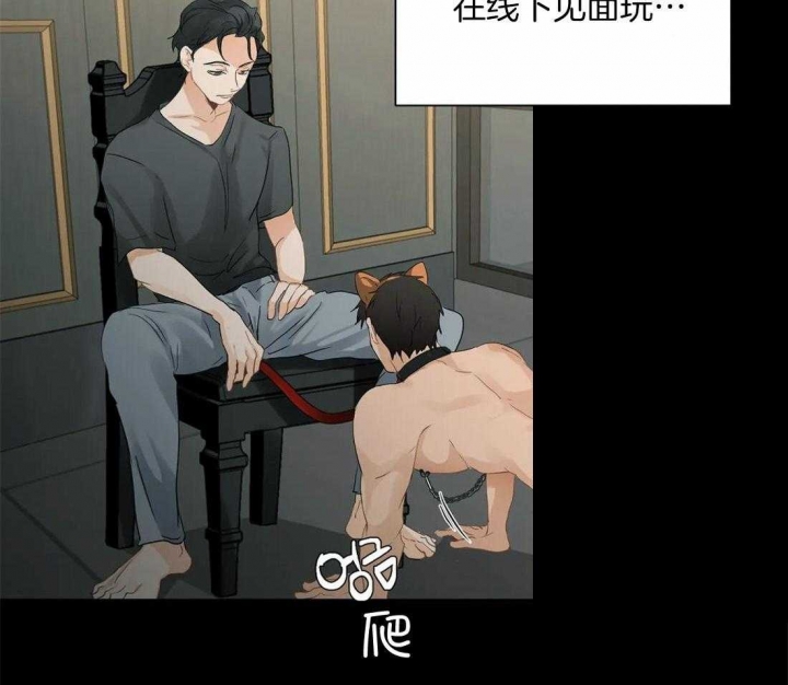 恋物癖剧本杀漫画,第87话2图