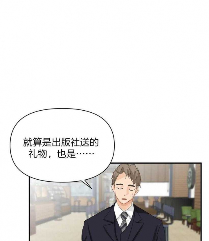 恋丝癖是一种什么病严重吗漫画,第66话1图