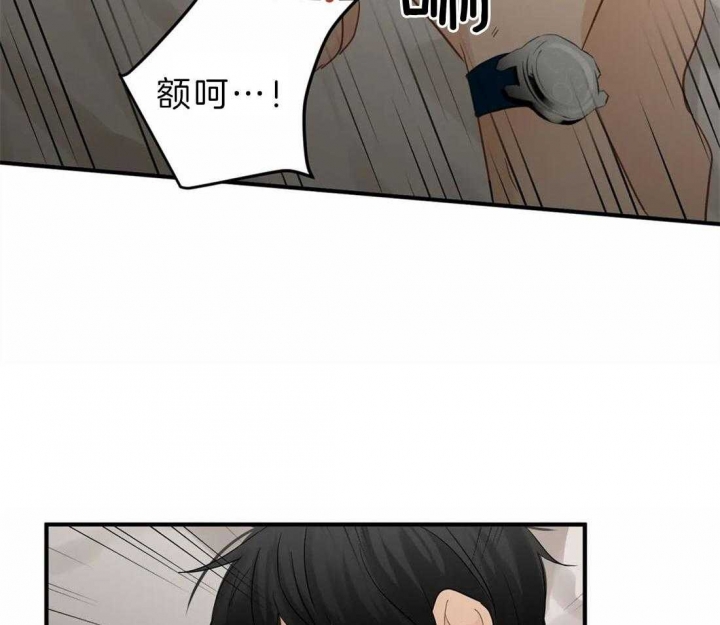 恋物癖漫画,第44话1图