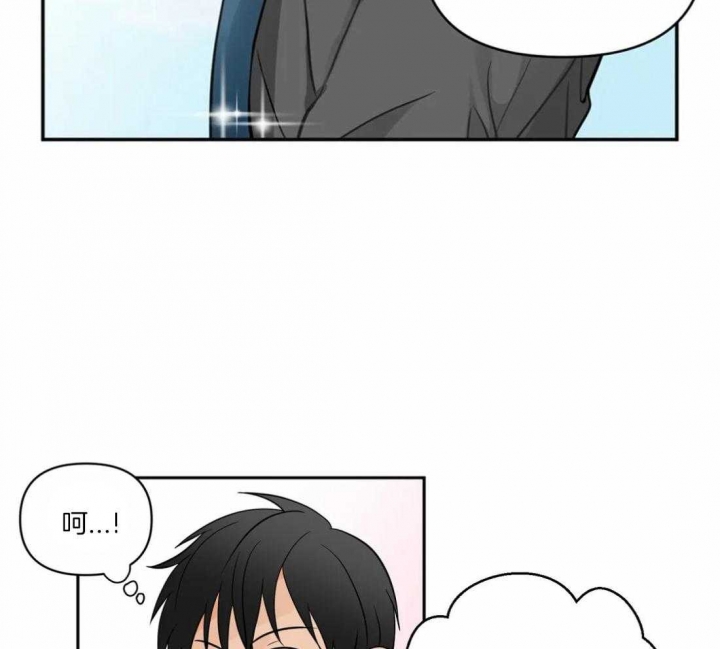 恋物癖会怎样影响生活漫画,第5话2图