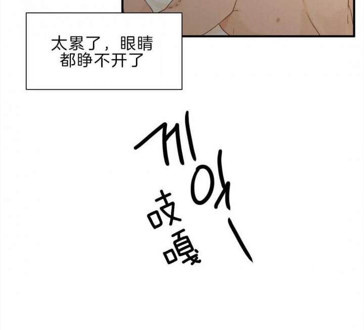 恋物症广播剧漫画,第45话2图