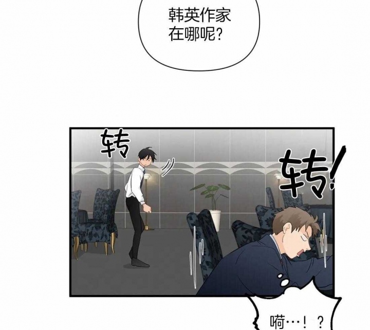 恋物癖是抑郁症吗漫画,第89话1图