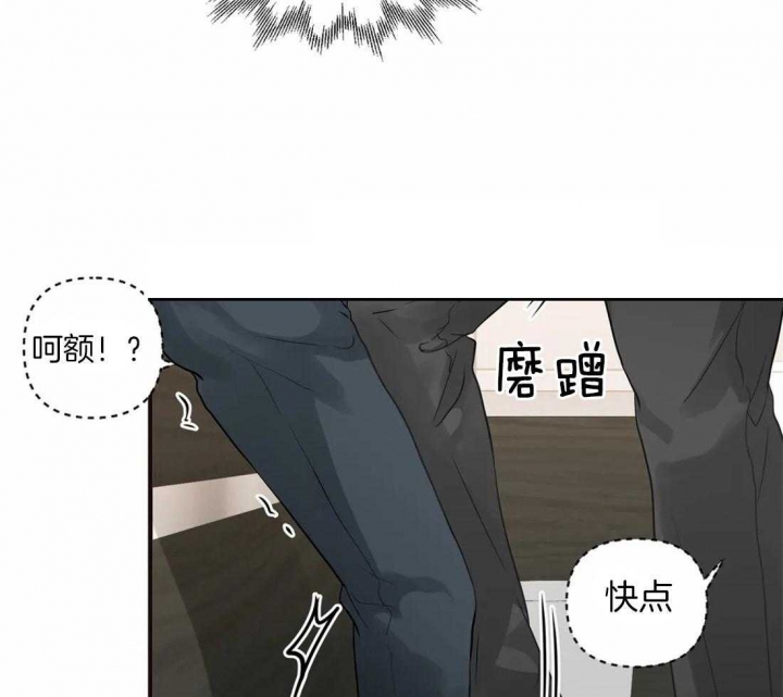 恋物癖是抑郁症吗漫画,第17话2图