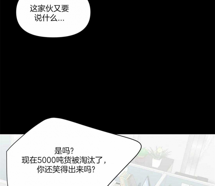 恋物癖的治疗方法漫画,第9话2图