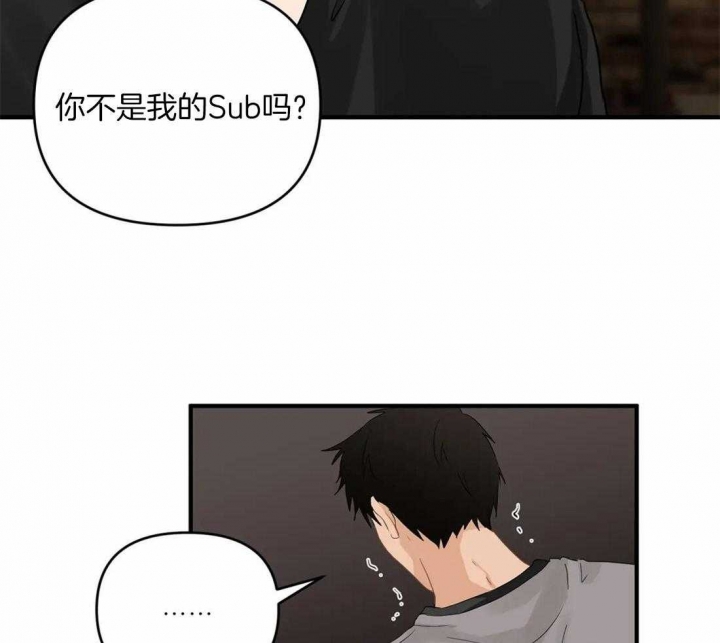 恋物癖会怎样影响生活漫画,第87话1图