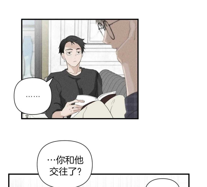 恋物癖患者从根源上讲是跟什么有关漫画,第78话1图