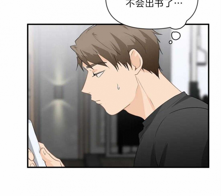 恋物癖英文漫画,第31话1图