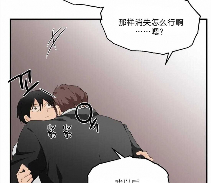 恋丝癖是一种什么病严重吗漫画,第30话1图