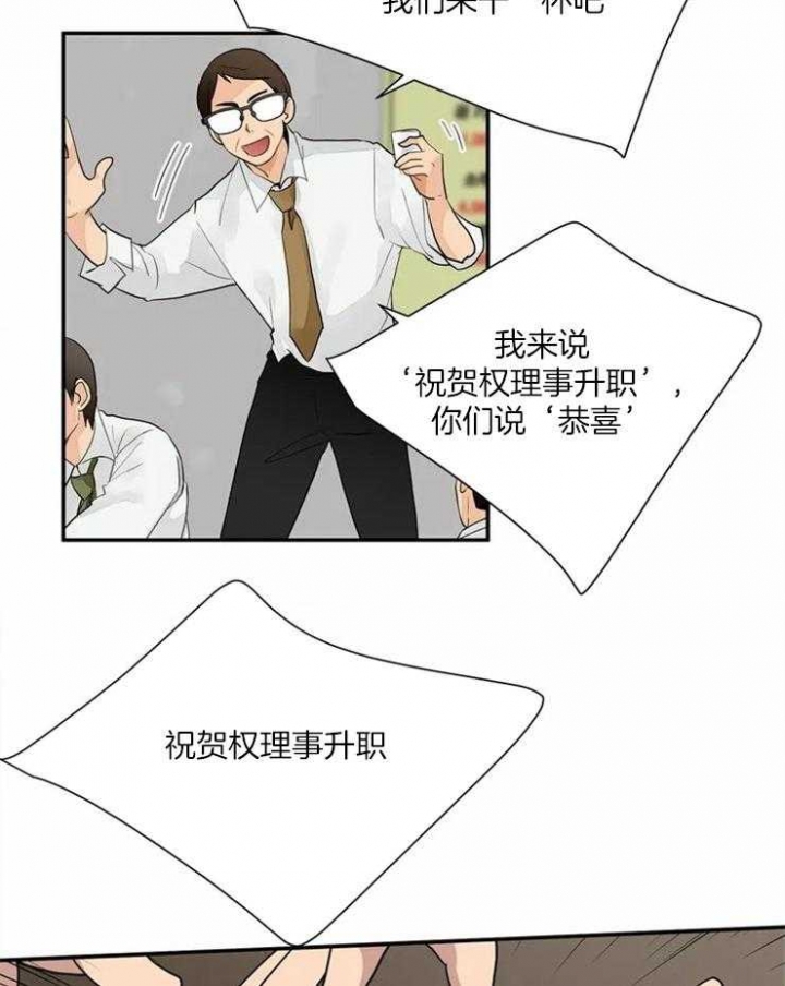 恋物症是什么原因造成漫画,第2话2图